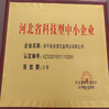 চীন AnPing ZhaoTong Metals Netting Co.,Ltd সার্টিফিকেশন