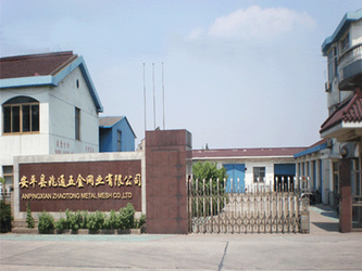 চীন AnPing ZhaoTong Metals Netting Co.,Ltd কারখানা