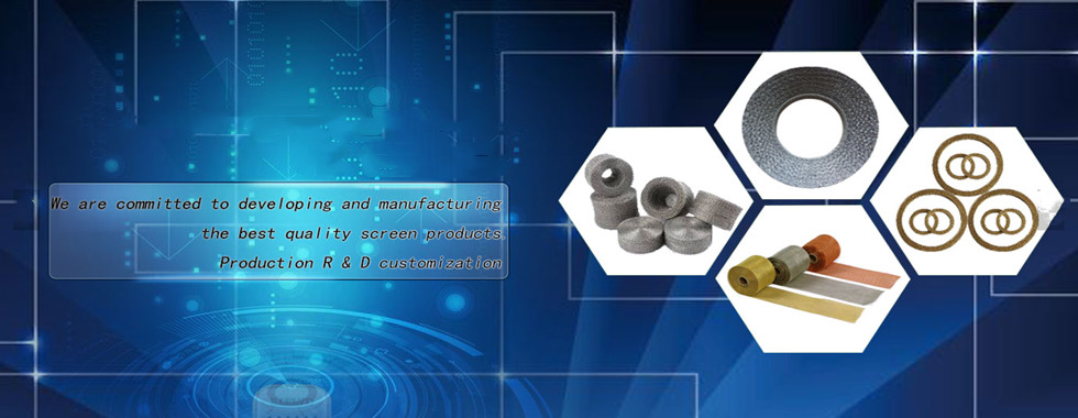 গুণ বোনা তারের জাল কারখানা