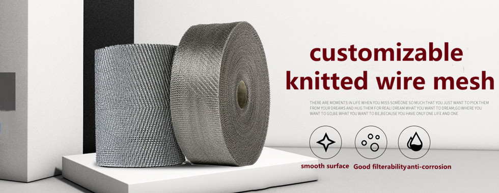 গুণ বোনা তারের জাল কারখানা