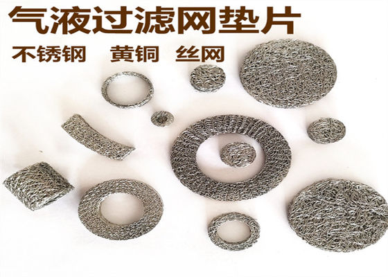 উচ্চ পারফরম্যান্স কম্প্রেসড ব্রাইটড ওয়্যার জাল OD100 উচ্চতর পরিস্রাবণ দক্ষতা জন্য