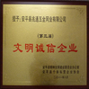 চীন AnPing ZhaoTong Metals Netting Co.,Ltd সার্টিফিকেশন